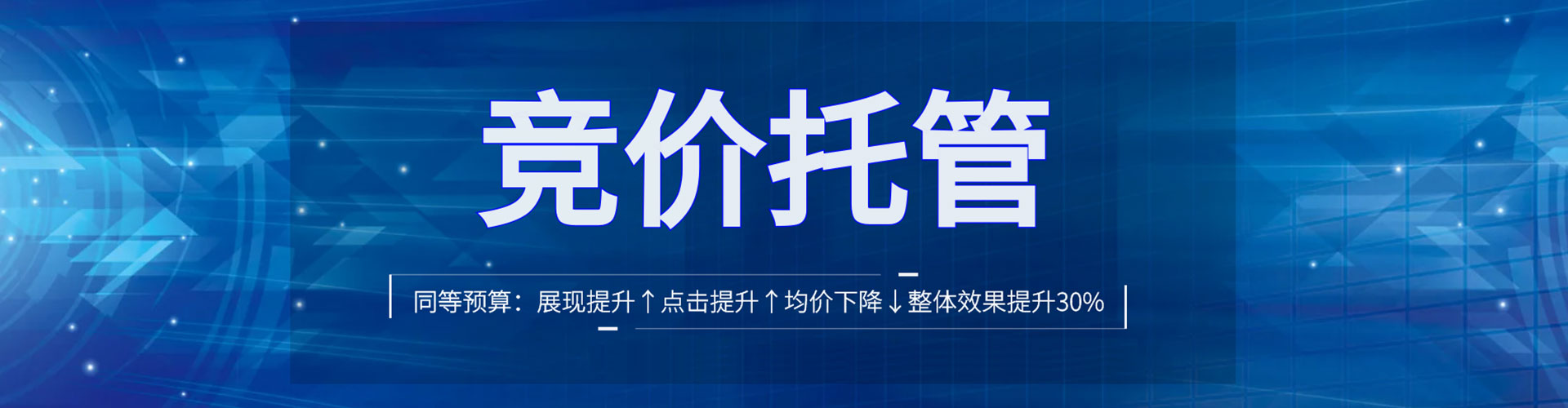 化德百度推广代理